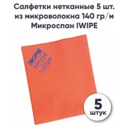 Салфетки 5шт 35*40 из микроволокна для удаления пыли iWipe Микроспан МС140 цвет красный