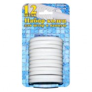 Набор пластиковых колец для штор в ванную AQUA-PRIME 12шт белый 