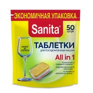Таблетки 50шт для посудомоечных машин SANITA схз24870